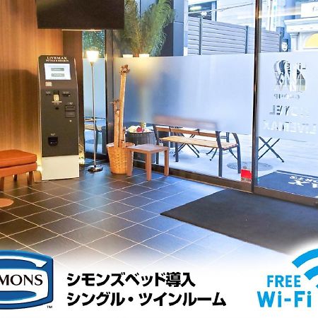 HOTEL LiVEMAX Sendai Aobadori Exterior foto